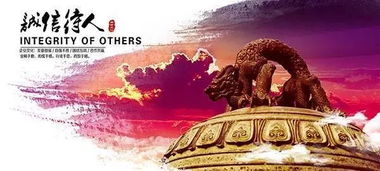 關(guān)于誠(chéng)信的詩(shī)句及詩(shī)人