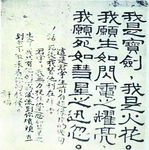 關(guān)于志宇的詩(shī)句