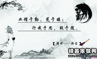 關(guān)于苦難的一些詩句或名言名句