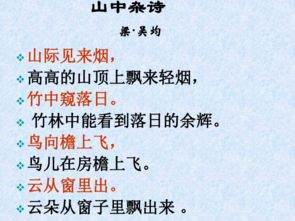 人教版七上語文古詩句填空