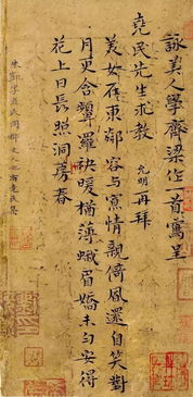 詩句,古詩文,美女