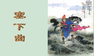 古詩,詩句,田園,描寫