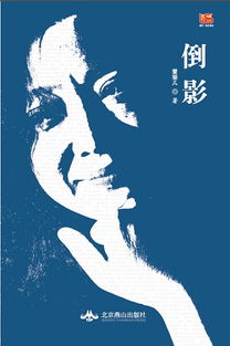 水中倒影的古詩(shī)句,關(guān)于湖水倒影的古詩(shī)句,形容水面倒影的古詩(shī)