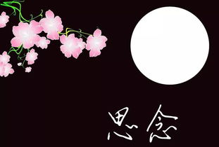 男子思念情人的詩句古詩