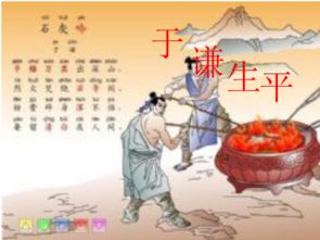 古詩,石灰,詩句
