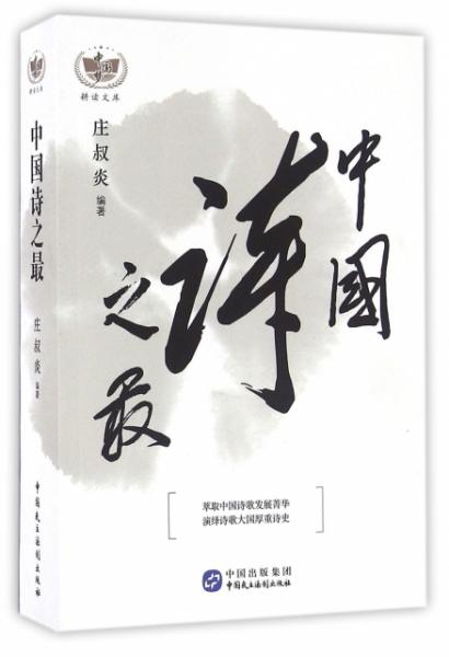 法律規(guī)矩的古詩(shī)句