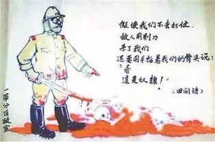 出師,詩(shī)句,打仗