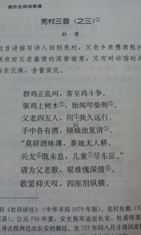 描寫狗的古詩句