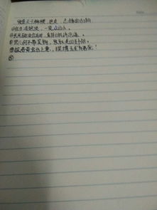 關(guān)于胸襟志趣的詩句