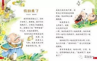 詩句,辛苦,媽媽