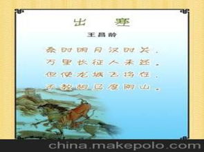 詩(shī)句,斑斕,描寫(xiě),校園