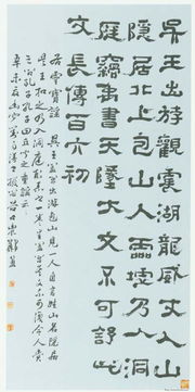 關于靈寶的詩句