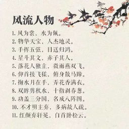 認(rèn)清自己的古詩句,做好自己的古詩句,夸自己的古詩句