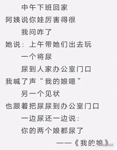 苦樂,俗語,詩句