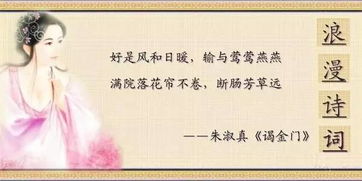 古詩詞大全帶黃花的詩句