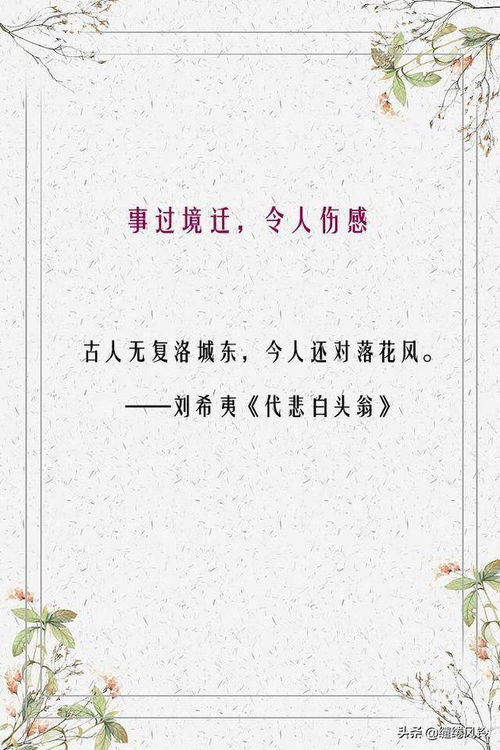 表達(dá)陪伴的唯美句子,表達(dá)愛(ài)國(guó)情意的古詩(shī)句,表達(dá)長(zhǎng)久陪伴的古詩(shī)