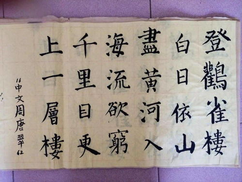 關(guān)于第一次嘗試的詩句