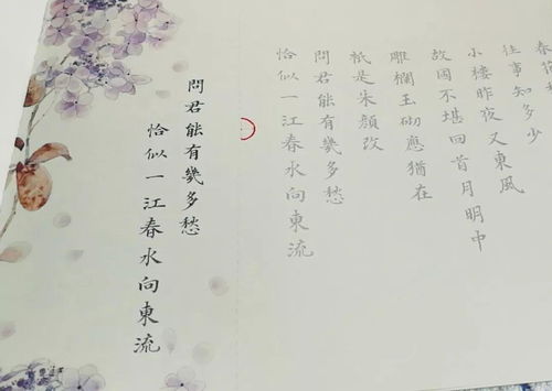 關(guān)于氣質(zhì)詩句