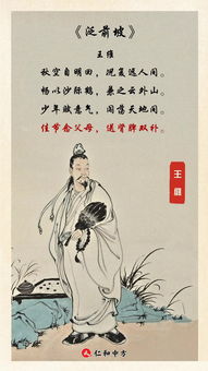 關(guān)于唐朝中秋節(jié)的詩句