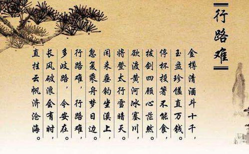 關(guān)于危機(jī)的詩句或古文