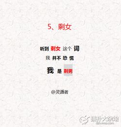 關(guān)于女人愛情的詩句