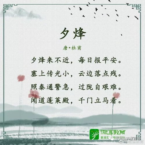 兄弟一路平安句,一路平安下句可以是什么,一路平安好詞好句