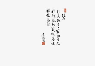 關(guān)于毛筆學(xué)習(xí)的詩句兩句