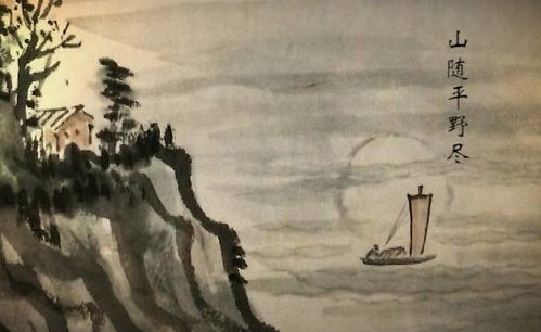 關(guān)于心情廖廓的詩句