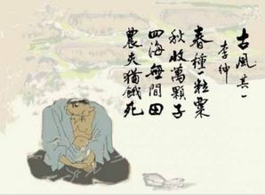 古詩(shī)中對(duì)比手法的詩(shī)句