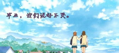 祝福大學畢業(yè)生的古詩句