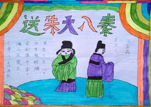 古詩,詩句,兒童,有哪些