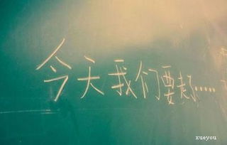 詩(shī)句,畢業(yè)