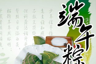 關(guān)于端午節(jié)的古詩(shī)詩(shī)句諺語(yǔ)的資料