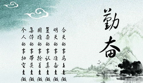 努力刻苦古詩句