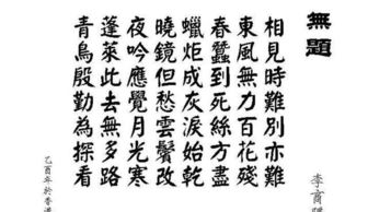 關(guān)于簫最有名氣的詩(shī)句