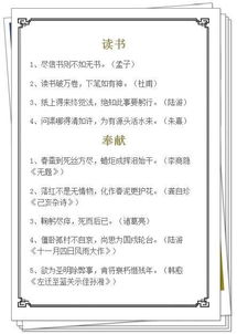 古詩句報(bào)告作文反思