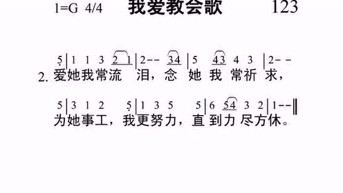 圣經(jīng)關(guān)于贊美的詩句