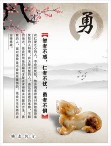 關(guān)于勇敢的古詩句,關(guān)于勇敢追夢的古詩句,關(guān)于勇敢堅強的古詩句