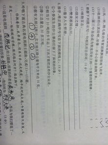 據(jù)提示寫古詩句