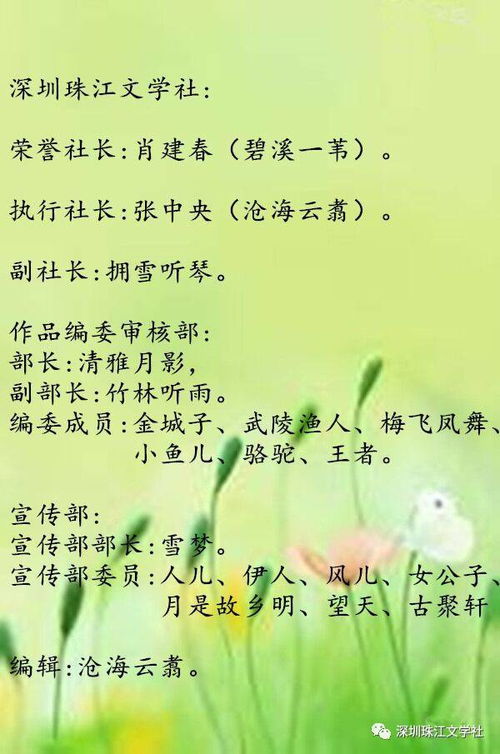 甜蜜的古詩句子