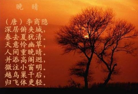 關(guān)于夏天的詩句二級(jí)