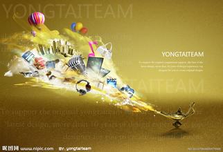 關(guān)于愿望的詩句和句子