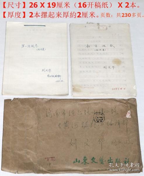 關(guān)于黃河的詩(shī)句的作者和詩(shī)名