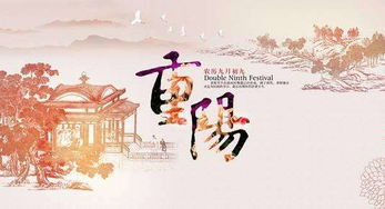 關(guān)于重陽快樂的古詩句