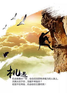 鼓勵(lì)勤奮拼搏做事的古詩句