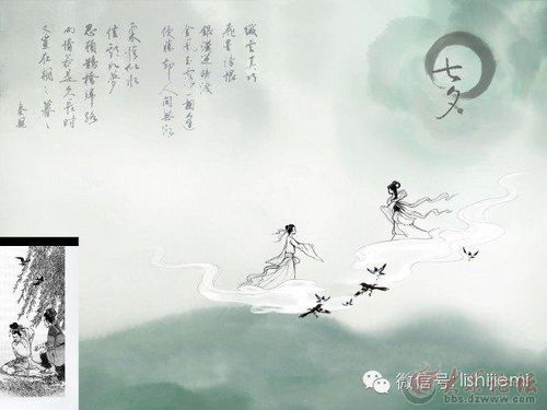 優(yōu)美古風詩句關(guān)于愛情