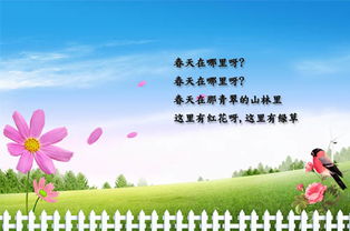 關于春天的千古詩句