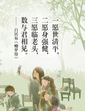 關(guān)于快畢業(yè)的詩(shī)句