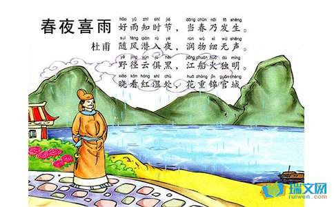 孔雀的詩(shī)句古詩(shī)寫(xiě)春