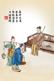 典故,詩句,母親